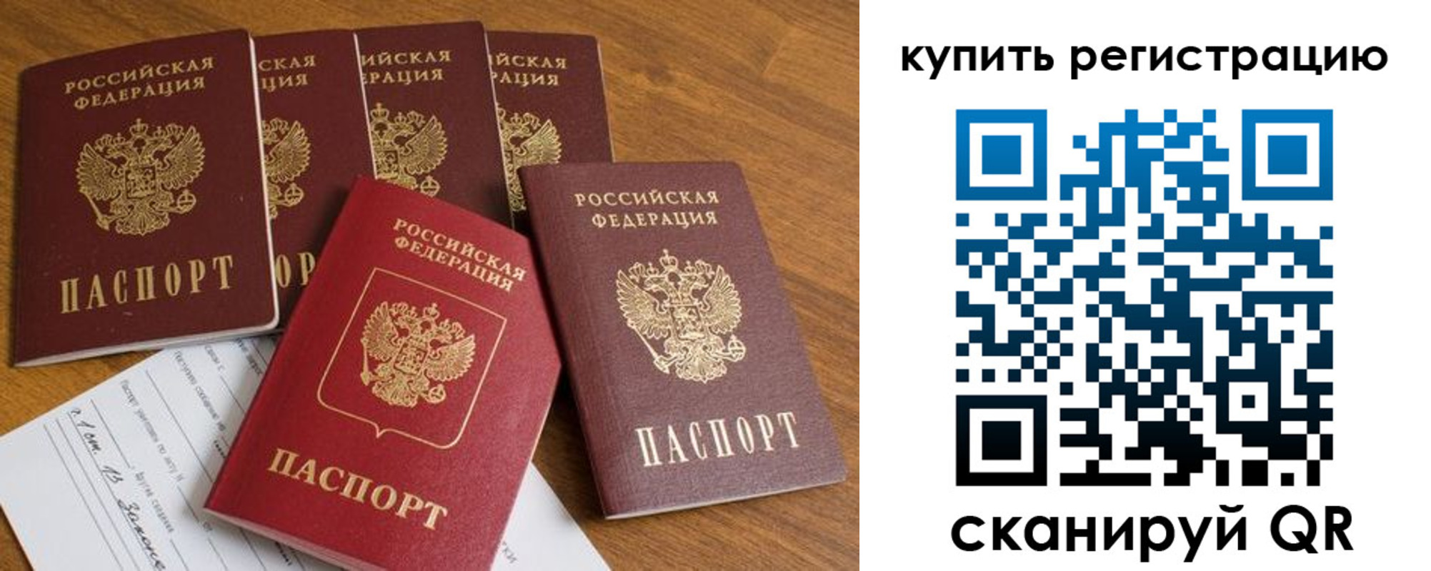 регистрация для школы в Избербаше