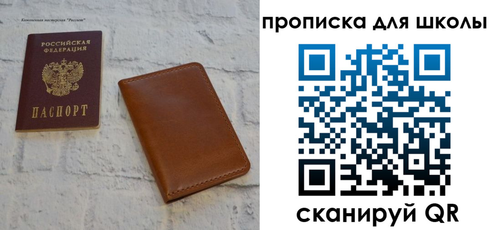 временная регистрация адрес в Избербаше