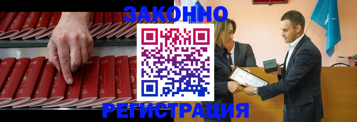 регистрация для школы в Избербаше