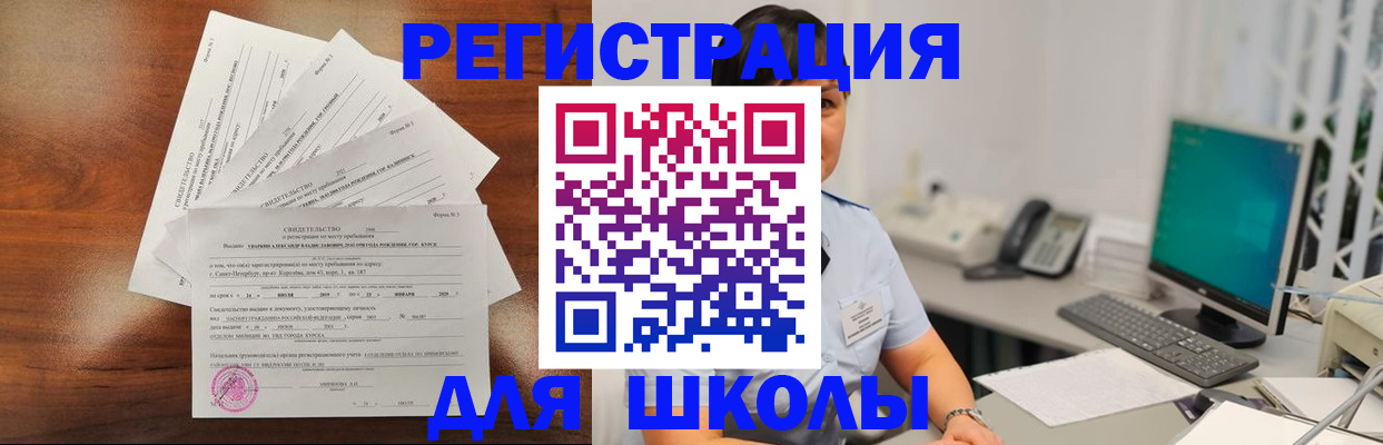 прописка паспорт в Избербаше