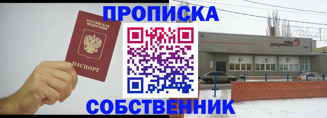 регистрация для дет. сада в Избербаше